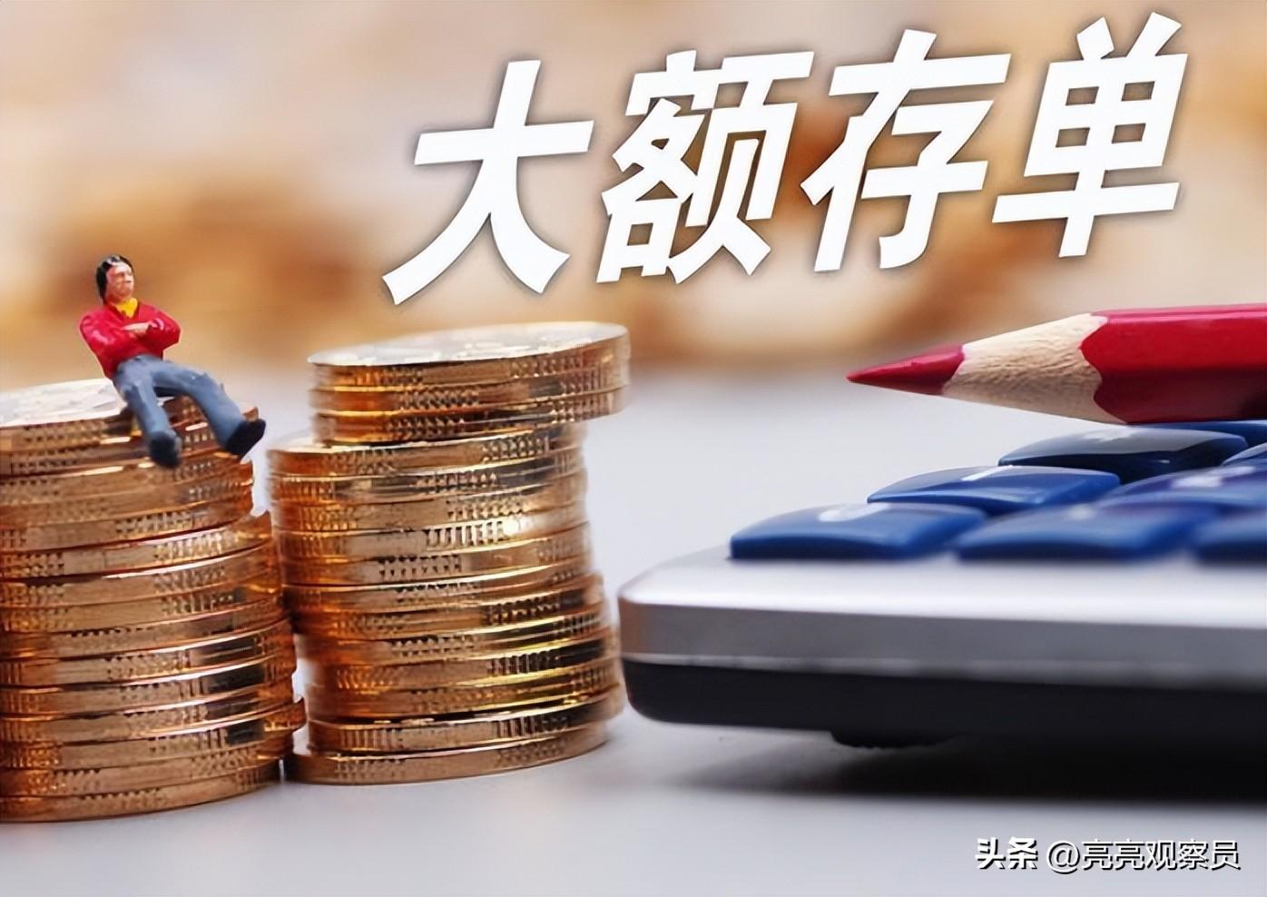 最新利率调整，影响与洞察分析