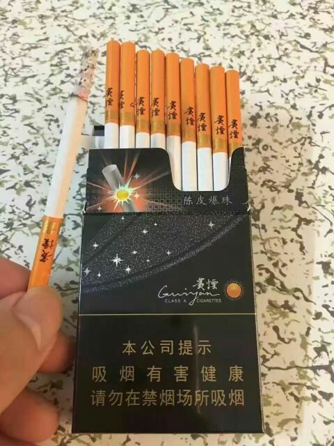贵烟跨越陈皮爆珠上市，烟草界的新里程碑
