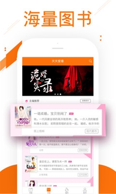 最新小说平台，友情的篇章与温馨日常故事集
