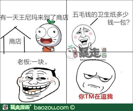 重磅推出，动漫中的高科技产品，未来生活尽在指尖！