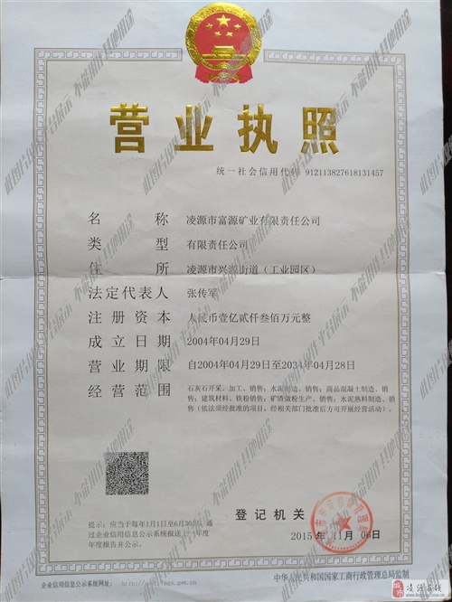 团风电工招聘信息及其背后的温馨故事揭秘