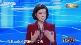 主持人比赛挑战，自信之旅，寻找机会与成就感的旅程