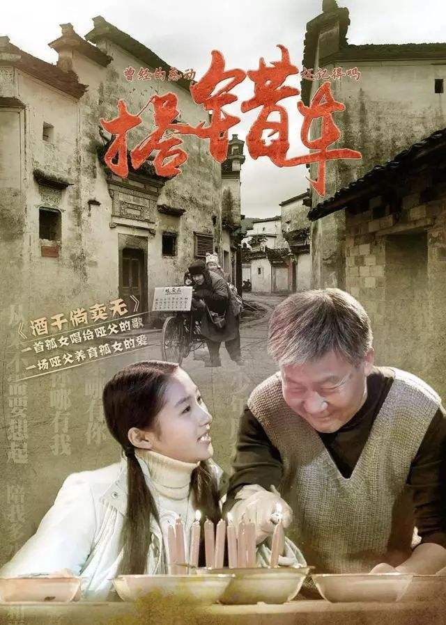 酒干倘卖无,励志电影的启示录