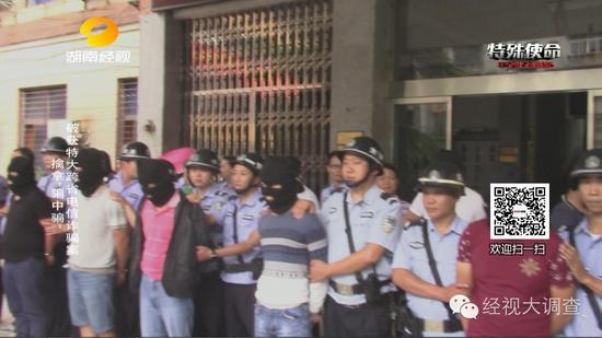 湖南娄底诈骗团伙最新被查，变化带来自信与成就感展现