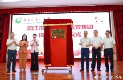 阳江市岑国健的最新动态更新,最新消息一览