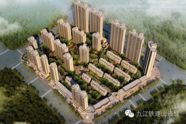 江西九江最新楼盘价格,江西九江最新楼盘价格概览