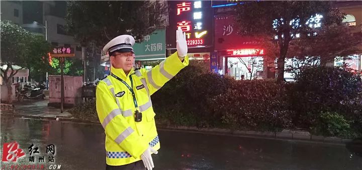 靖州红网最新公安新闻报道