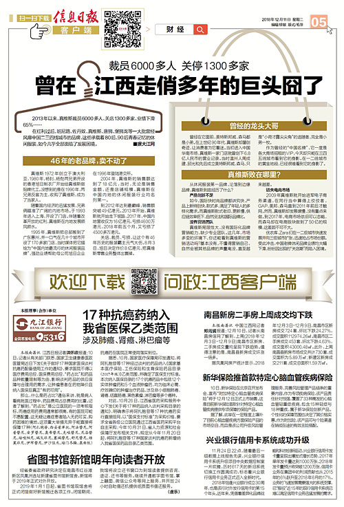 南昌励志资讯，前行之路，学习成就自信与成长的力量