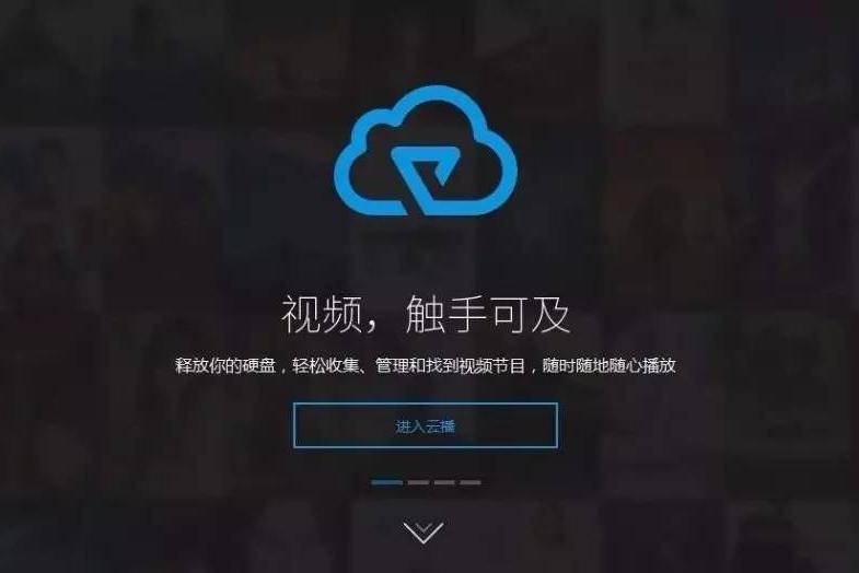 云播电影，详细步骤指南与观看体验分享