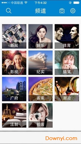 广宗贴吧最新资讯集结，学习变化，自信成就未来，励志之旅启程