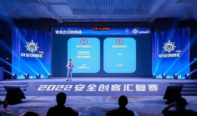 安全软件比赛全程指南与步骤解析