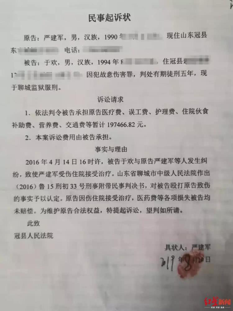第146页