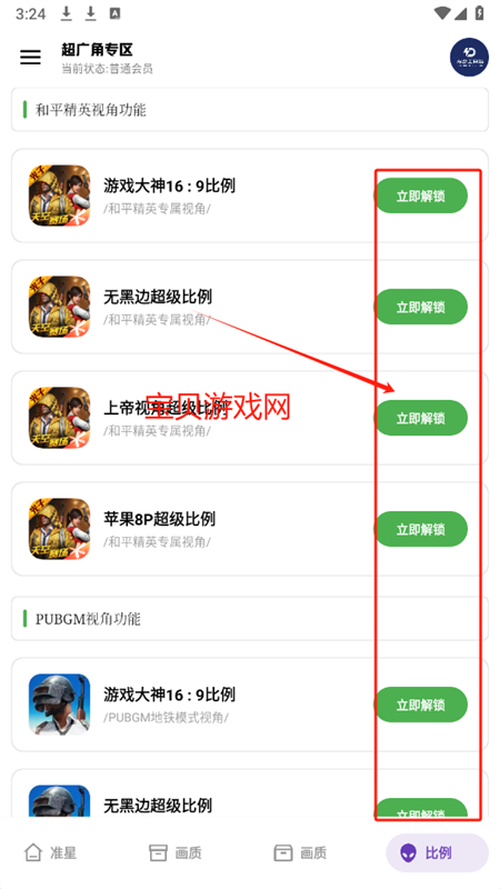 姬少工具箱VX.0，科技巨献重塑未来生活体验新篇章