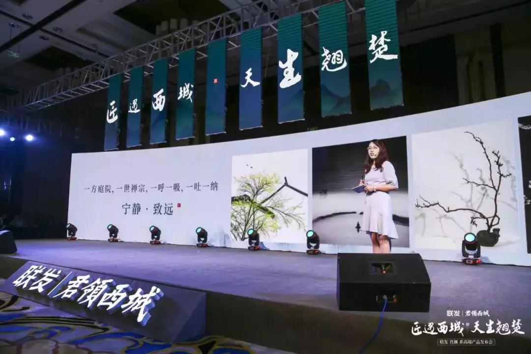 南宁联发君澜最新动态更新