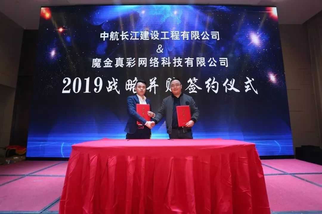 中航长江上市,一家人的喜悦时刻