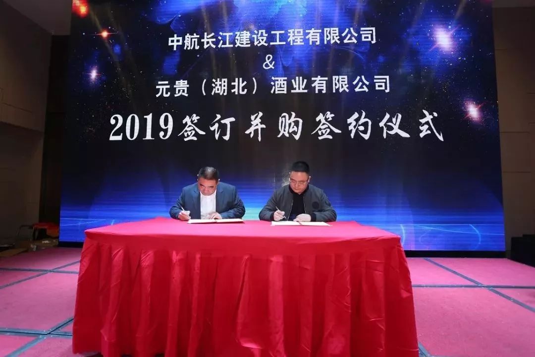 中航长江上市,一家人的喜悦时刻