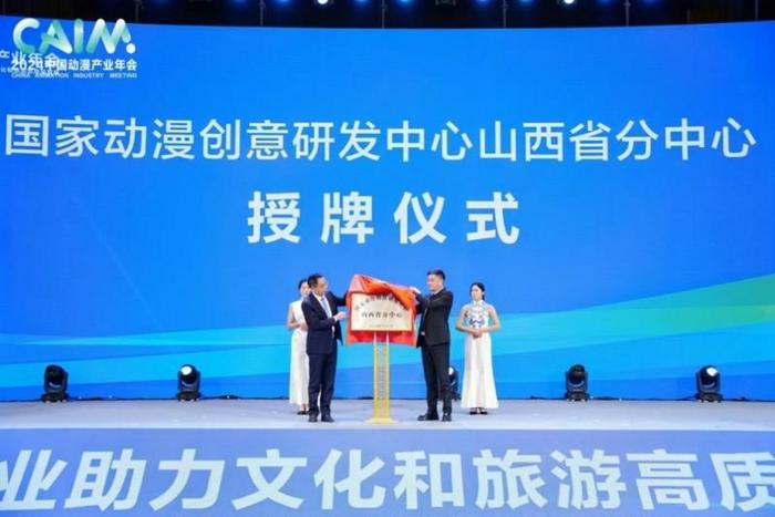 晋城新闻快报最新资讯速递