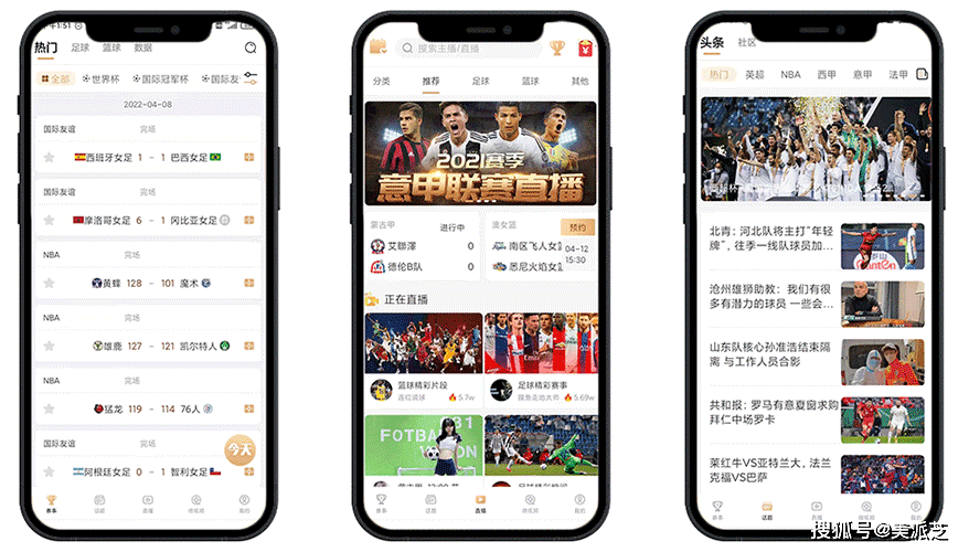 数字时代的竞技盛宴，BSZB比赛直播APP网页版来袭