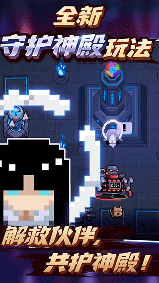 元气骑士最新版免费下载,探索小巷独特风味之旅