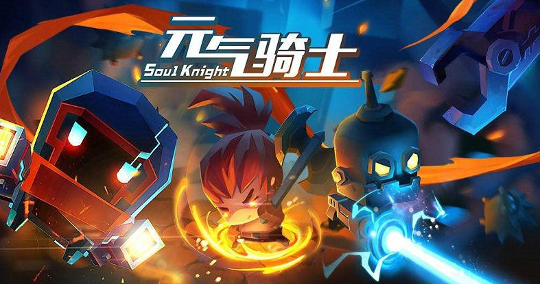 元气骑士最新版免费下载,探索小巷独特风味之旅