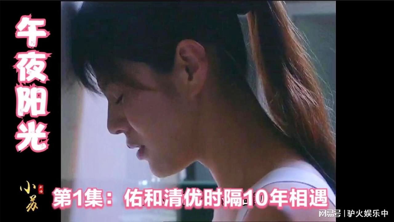 韩国电影老婆的姐姐,情感深度与魅力探索