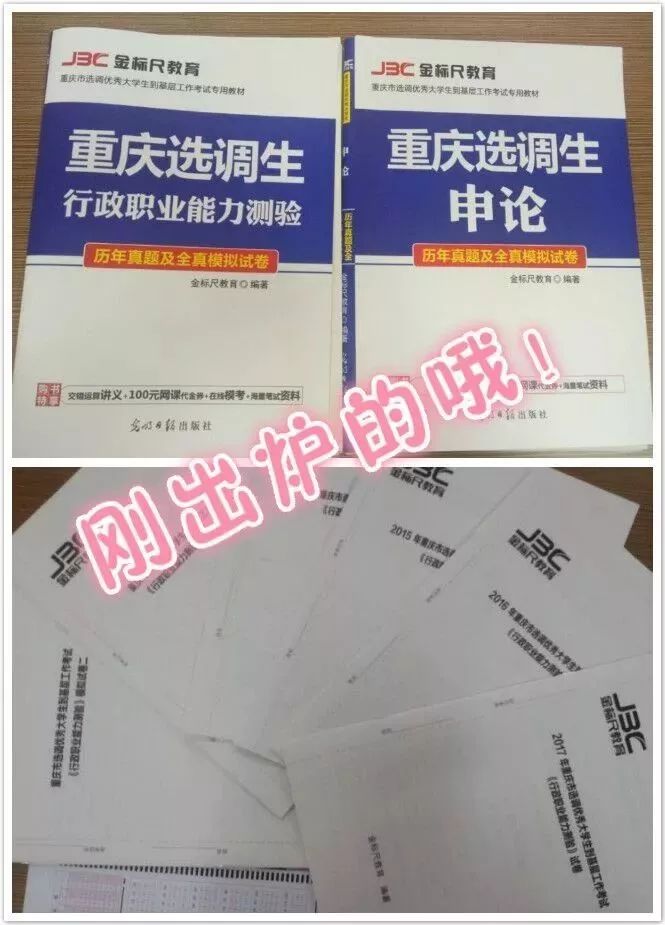 北碚最新招聘,科技革新引领未来生活的高科技产品盛宴,诚邀英才加入!