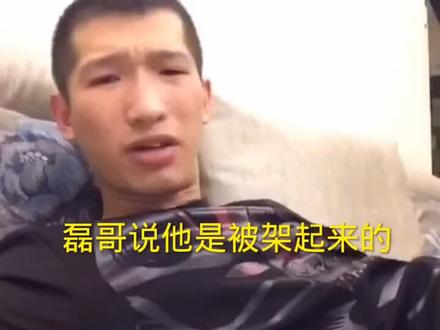 磊哥最新解读,时代之声振聋发聩