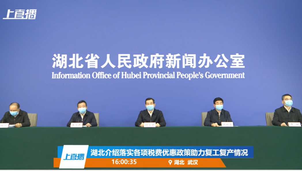 湖北陈吉学职位变动解析,多维度探析最新职位变动