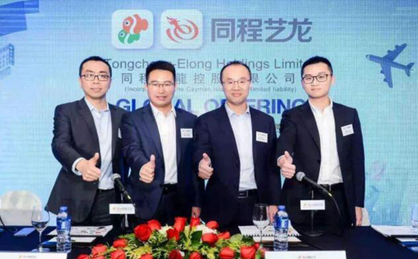 同程艺龙上市,科技重塑旅行,生活因旅行更精彩