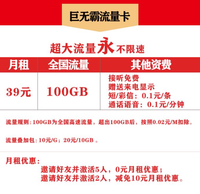 郑州联通宽带最新收费标准，科技引领生活新纪元，极致体验开启