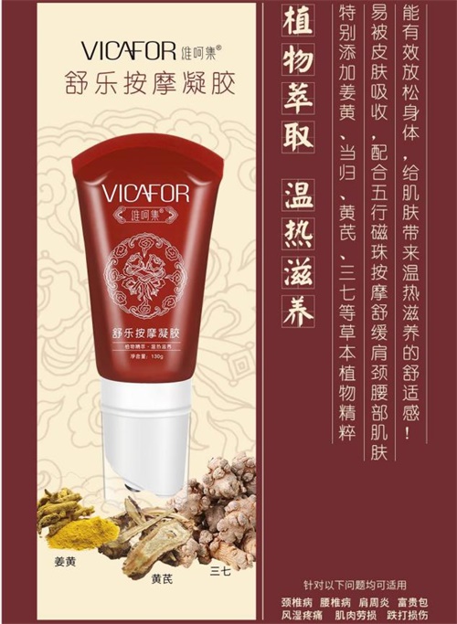 七叶庄园马栗按摩凝胶，小巷深处的秘密宝藏，功效与价格深度解析。