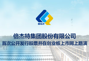 倍杰特上市，小巷特色小店的崛起故事