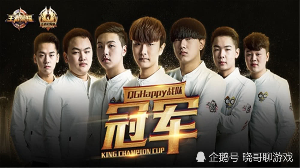 Qg战队的辉煌历程与电竞时代影响力揭秘