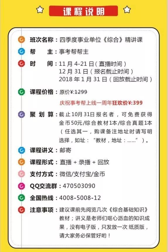 涪陵茶楼招聘收银员启事