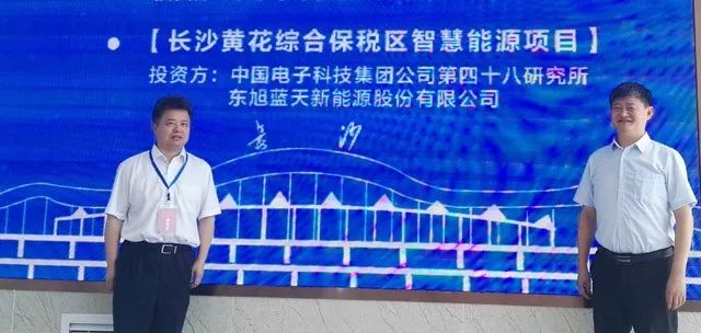 东旭蓝天最新动态,关注环保发展,共创绿色未来