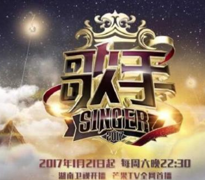我是歌手第五季最新排名揭晓，变化、成长与无限可能