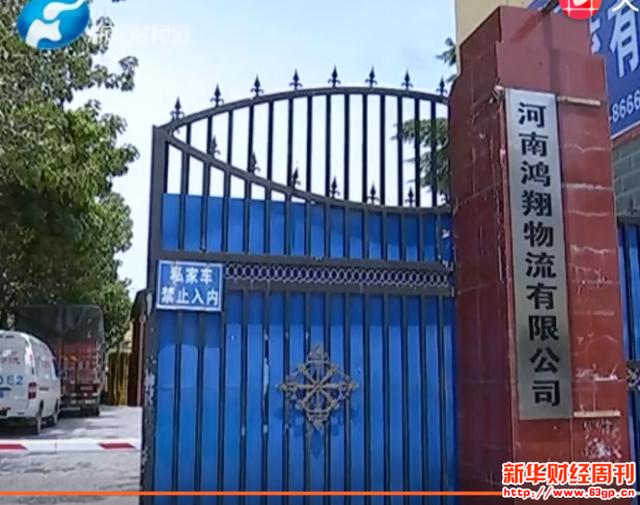 河南物流加盟新动态，启程开启梦想之旅，与时俱进共创辉煌