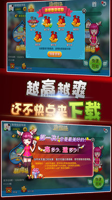 新版跑得快，速度与激情的极致体验！