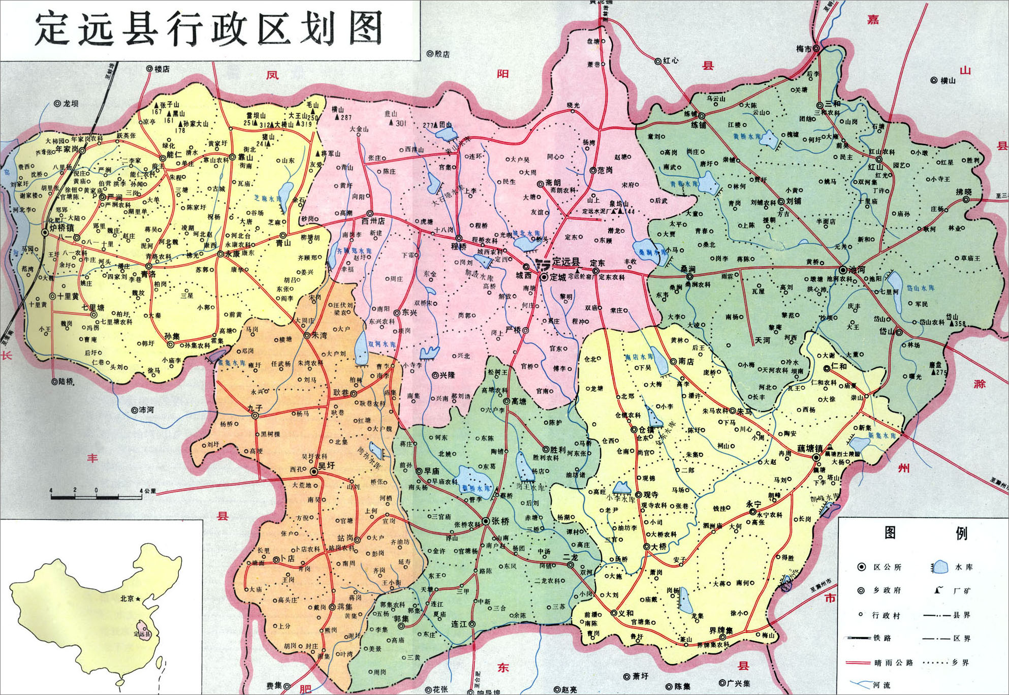 重磅揭秘,2025年定远最新资讯一网打尽