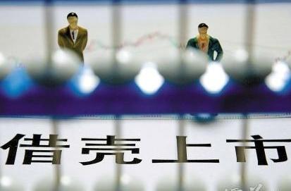 常青国际借壳上市,深度解析与观点阐述