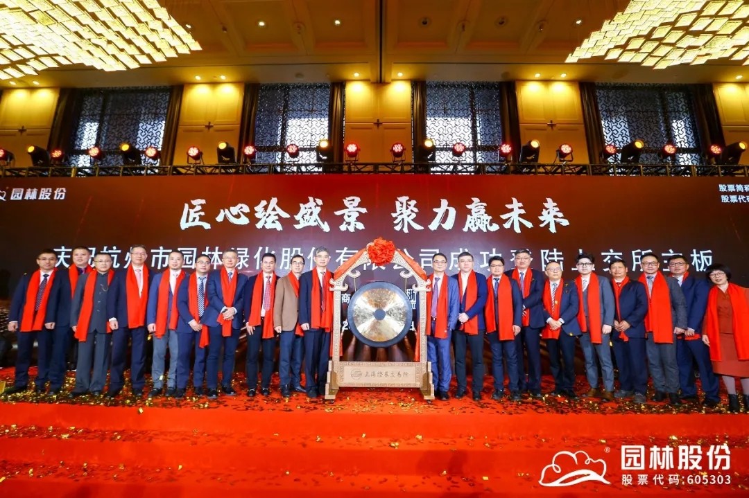 汇绿园林上市,小树成长之旅与家人的温馨时光