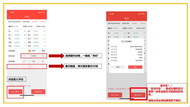 行情管家分仓软件,行情管家分仓软件,家的投资故事