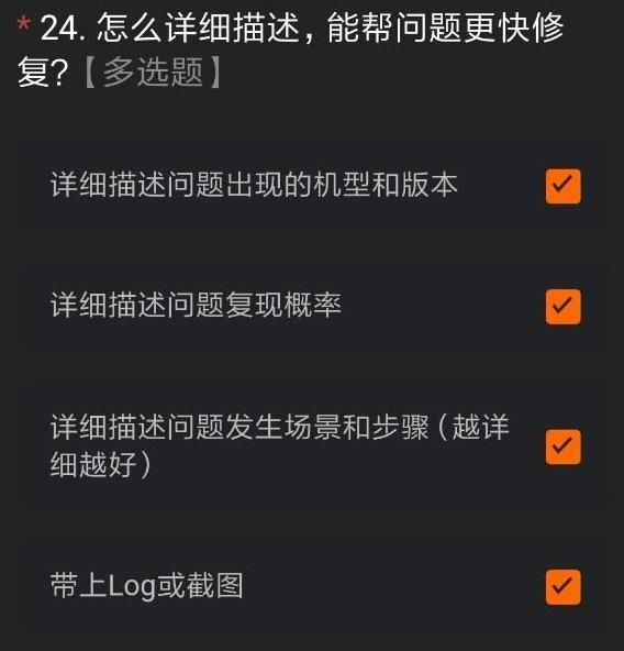 揭秘最新软件、游戏内测及功能优化细节