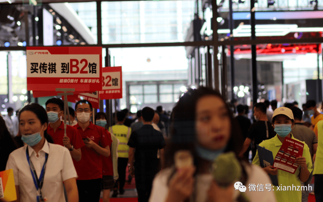 西安展最新资讯速递