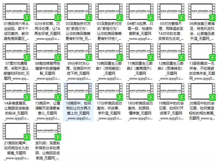 最新免费资源探索与发现大揭秘