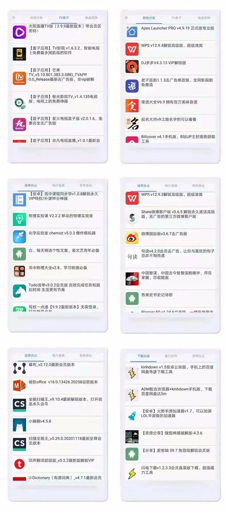 最新免费资源探索与发现大揭秘