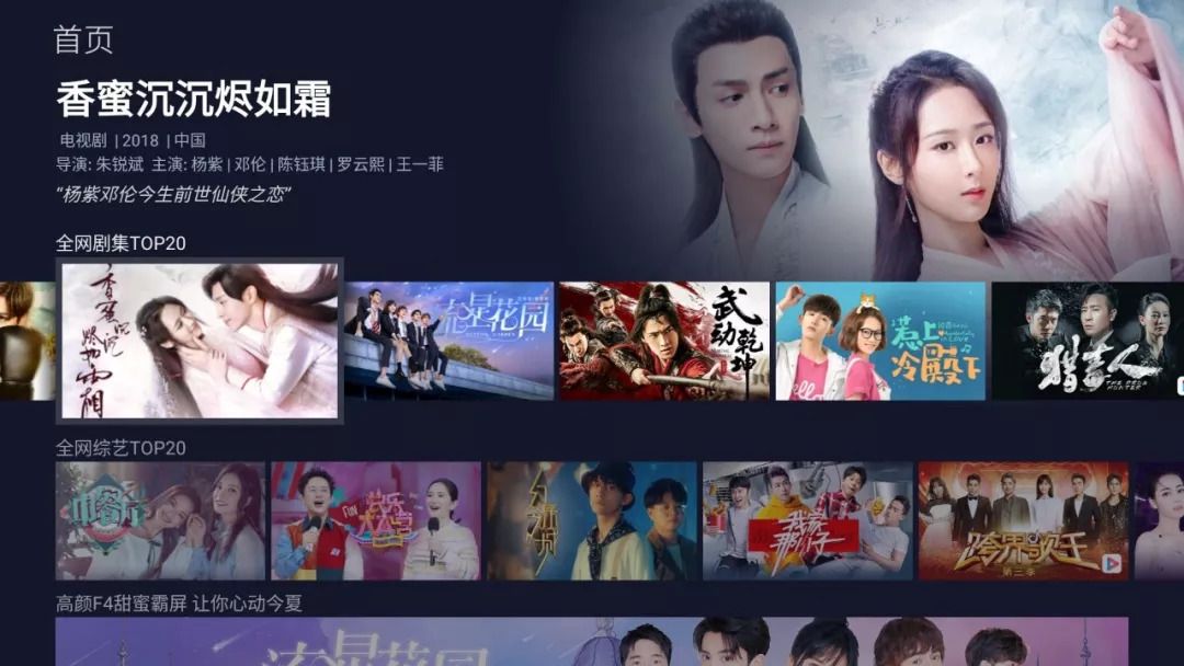 爱奇艺电视剧，热门剧集的世界探索