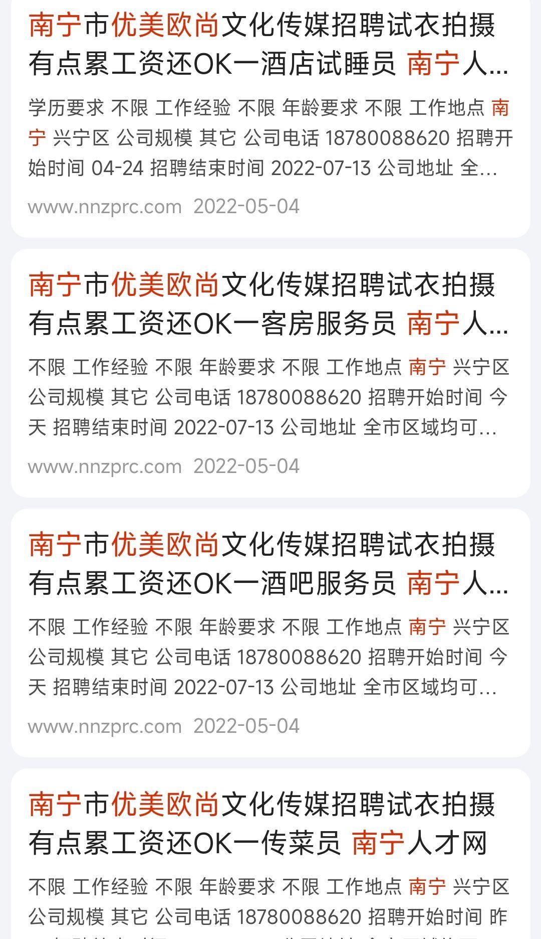 南宁最新就业动态,背景与现状分析