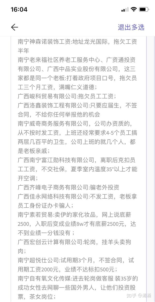 南宁最新就业动态,背景与现状分析