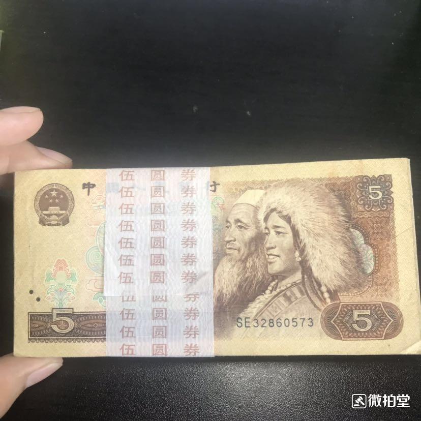 时代印记与价值的变迁，9950人民币最新价格解析